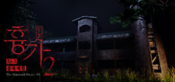 Haunted House Ep.2